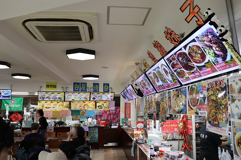 友誼商店