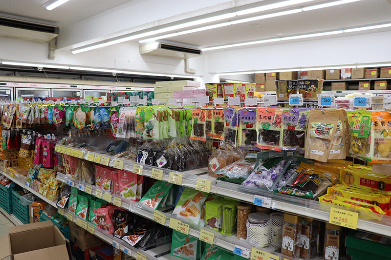 友誼商店