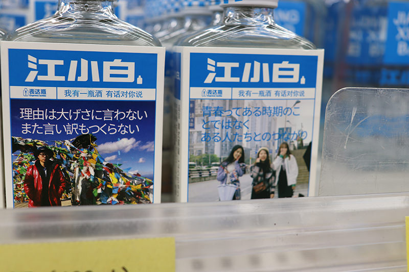 友誼商店