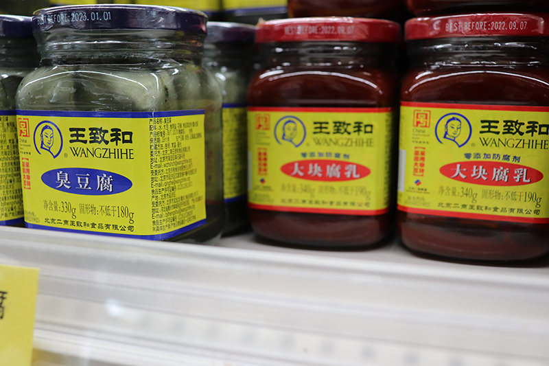 友誼商店