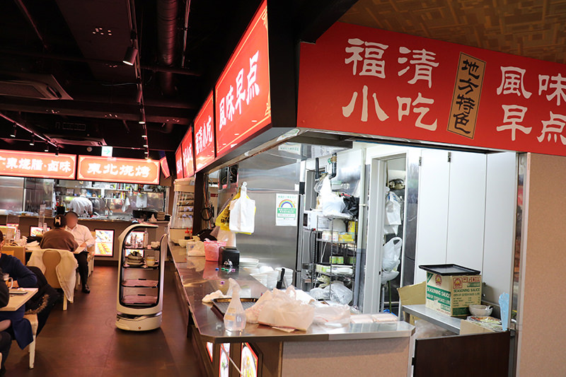 沸騰小吃城