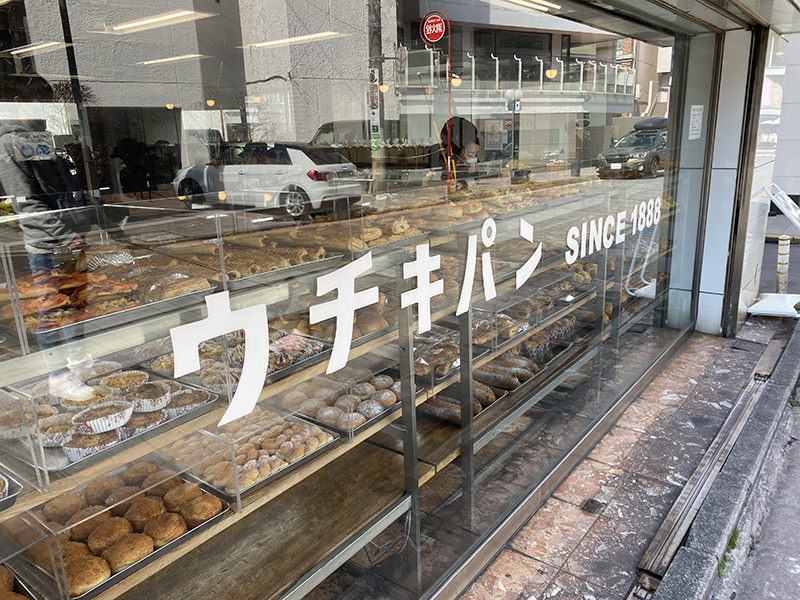 ウチキパン