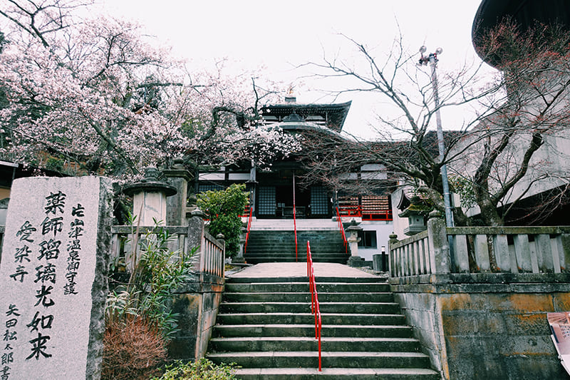 愛染寺