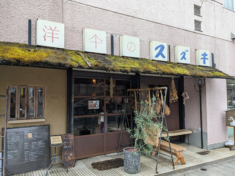 BOTA coffee