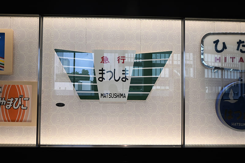 仙台駅