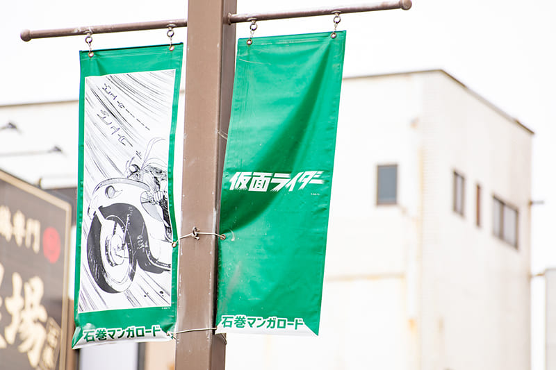 石巻マンガロード