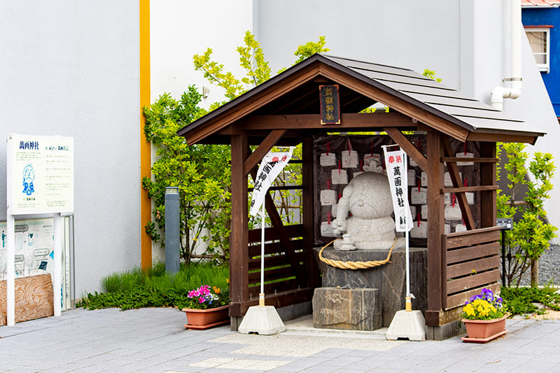 萬画神社