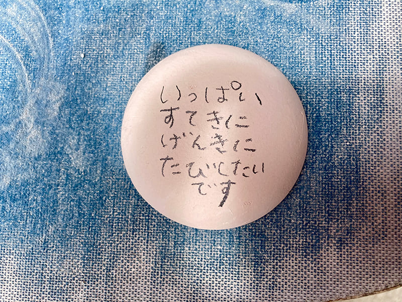 かわらけ