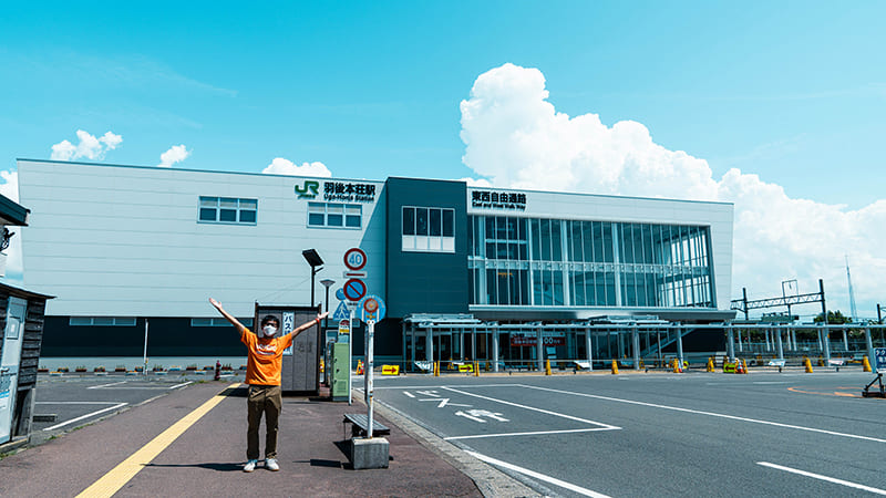 羽後本荘駅