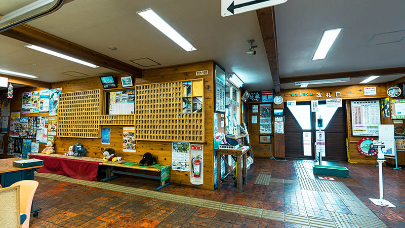 一口駅長室