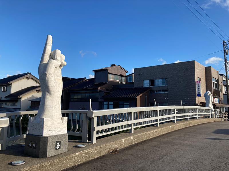 山王橋