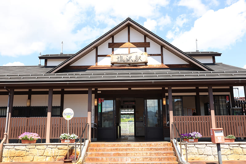 塩沢駅