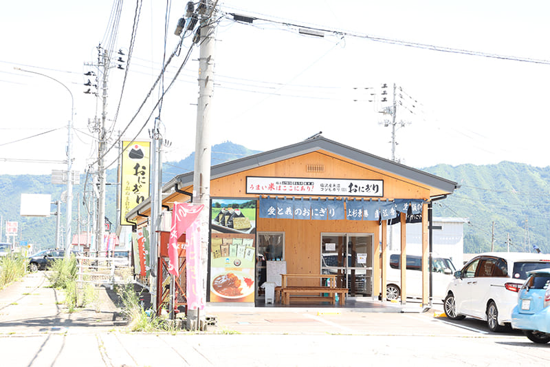 うおぬま倉友農園　おにぎり屋