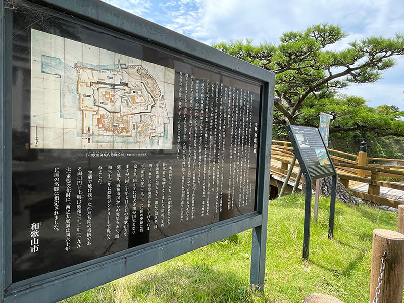 史跡　和歌山城
