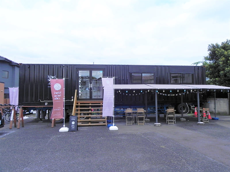 hitoritoiro.cafe