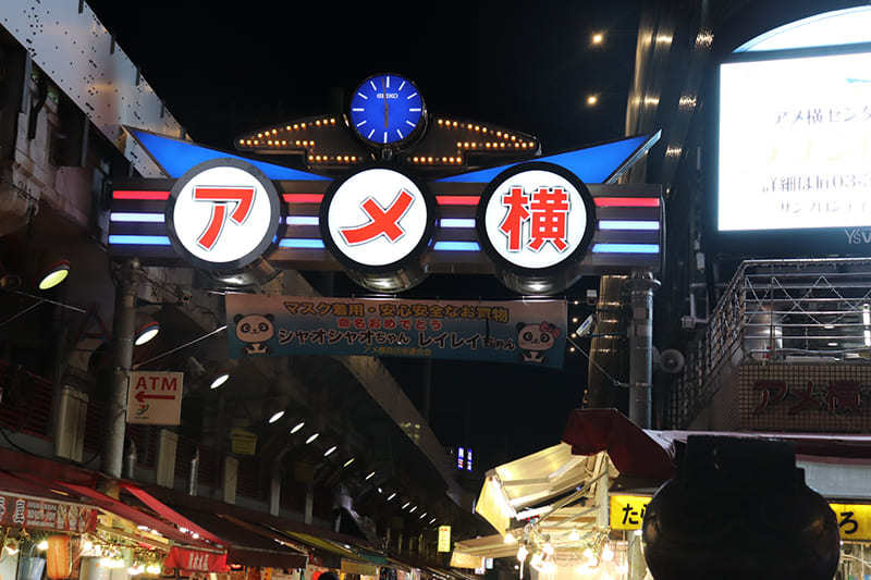 アメ横商店街