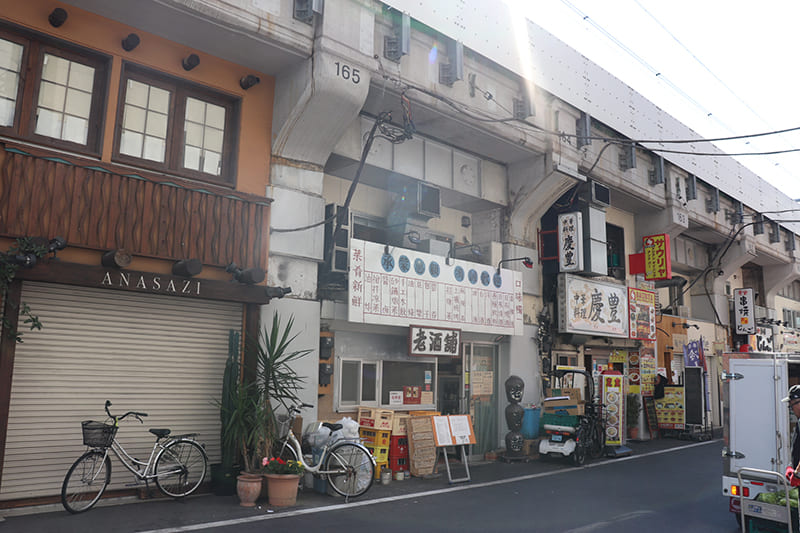 老酒舗