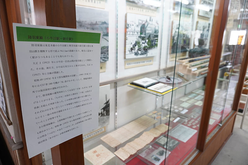 岩出山駅鉄道資料館　館内