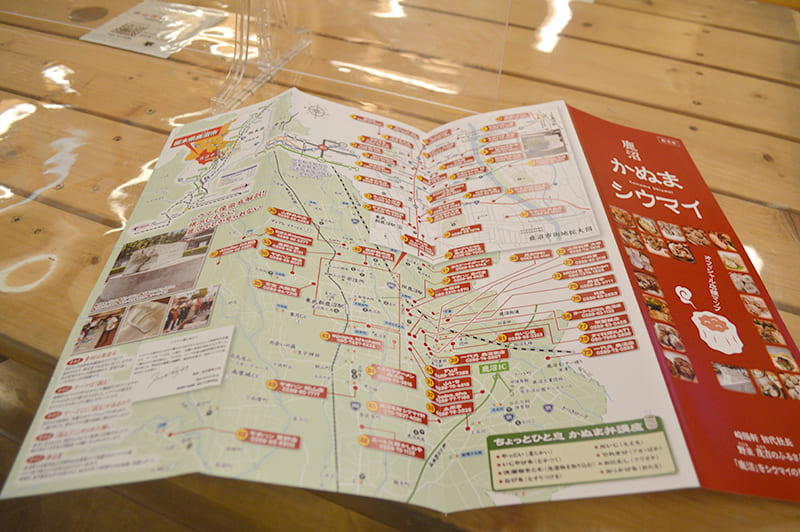 かぬまシウマイ　オフィシャル店舗マップ