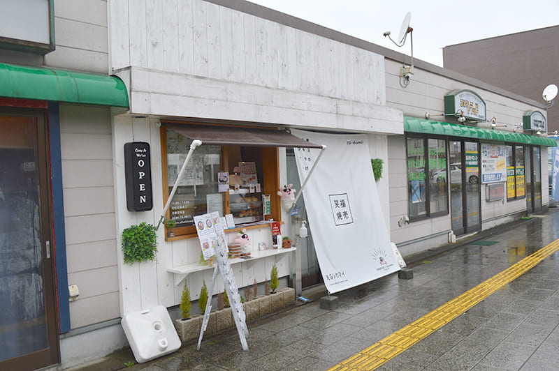笑福シウマイ