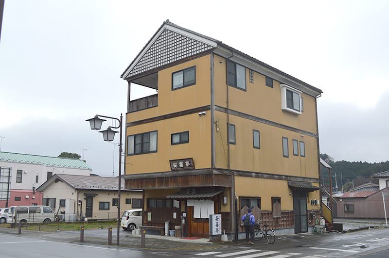 安喜亭本店
