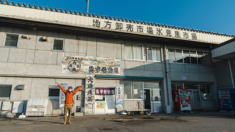 魚市場食堂