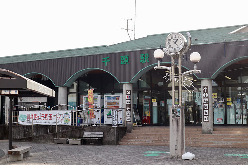 千頭駅
