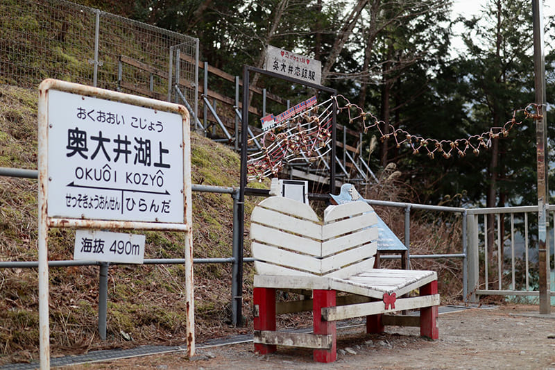 奥大井湖上駅