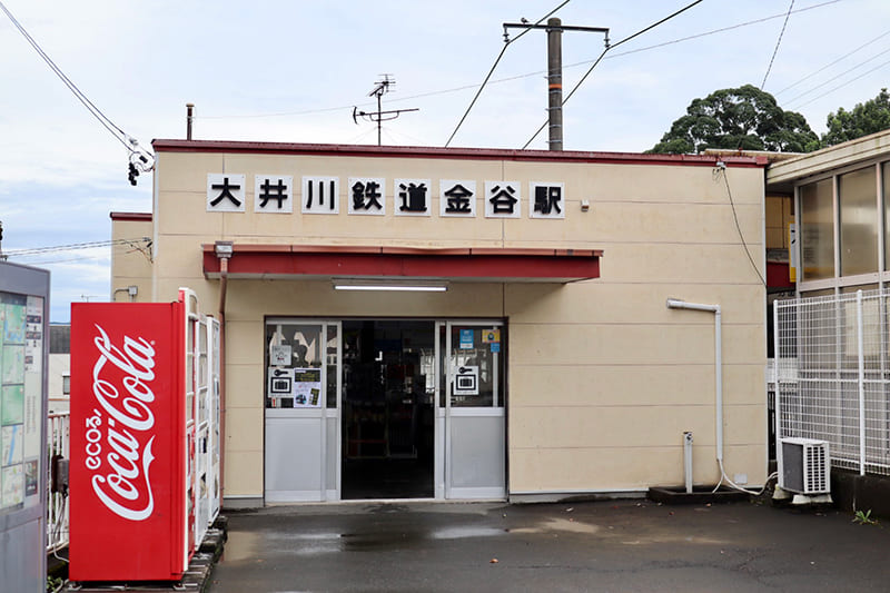 金谷駅