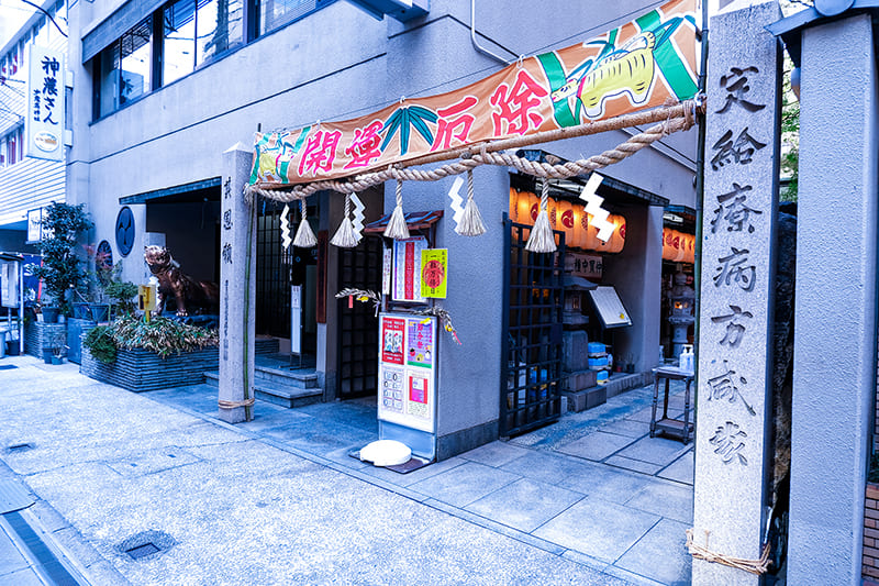 少彦名神社