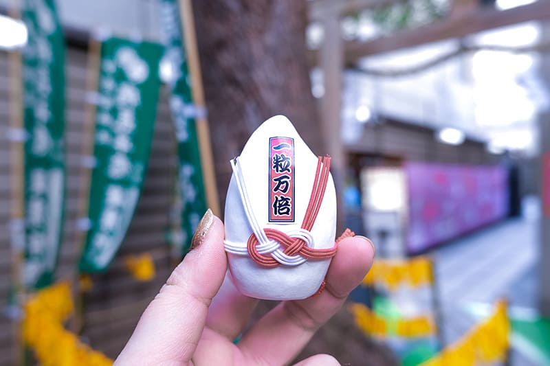 少彦名神社　一粒万倍みくじ