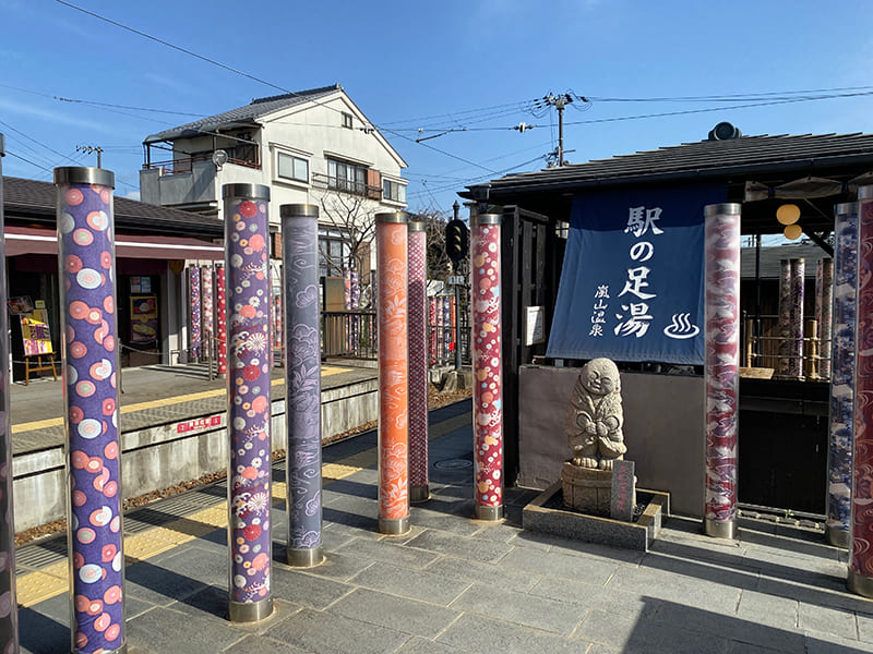 嵐山温泉　駅の足湯
