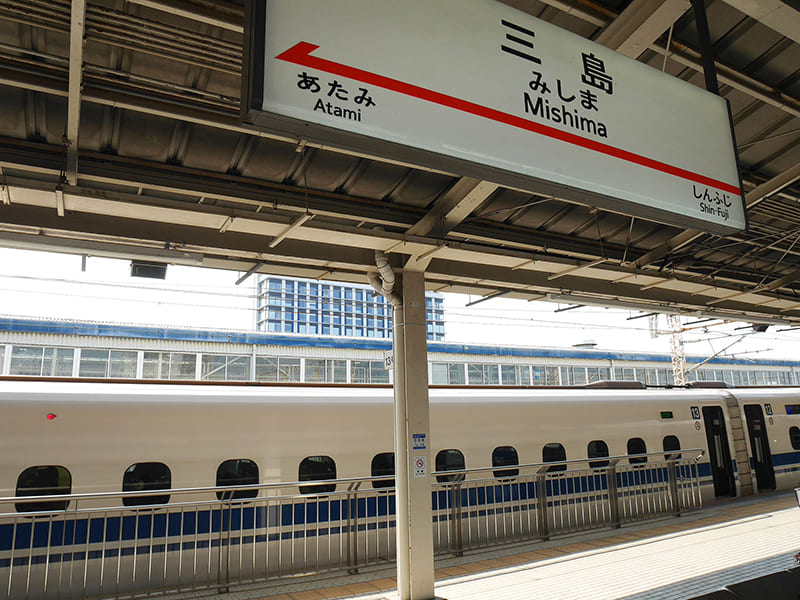 三島駅