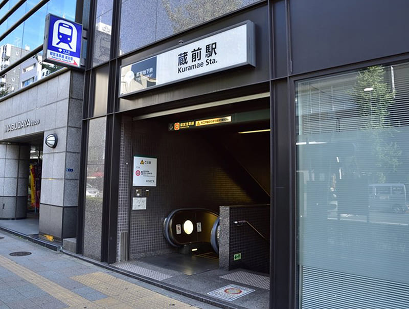 蔵前駅