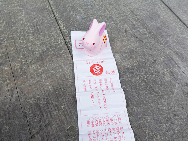 結ひうさぎ