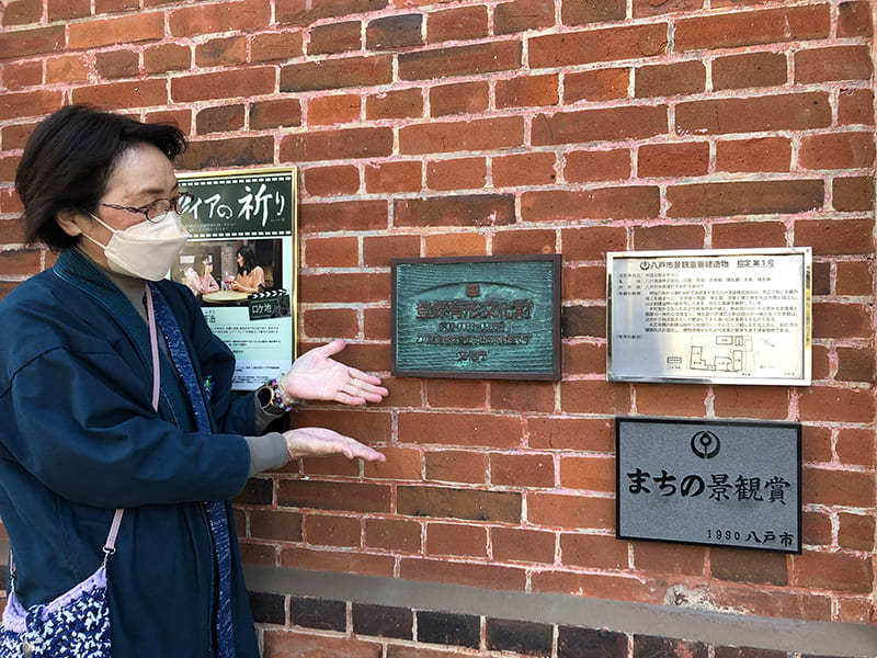 八戸酒造