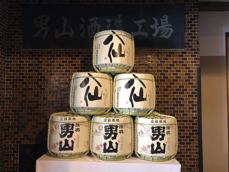 八戸酒造　酒樽