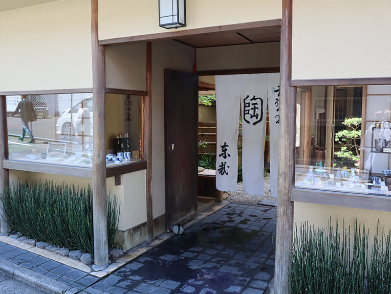 東哉
