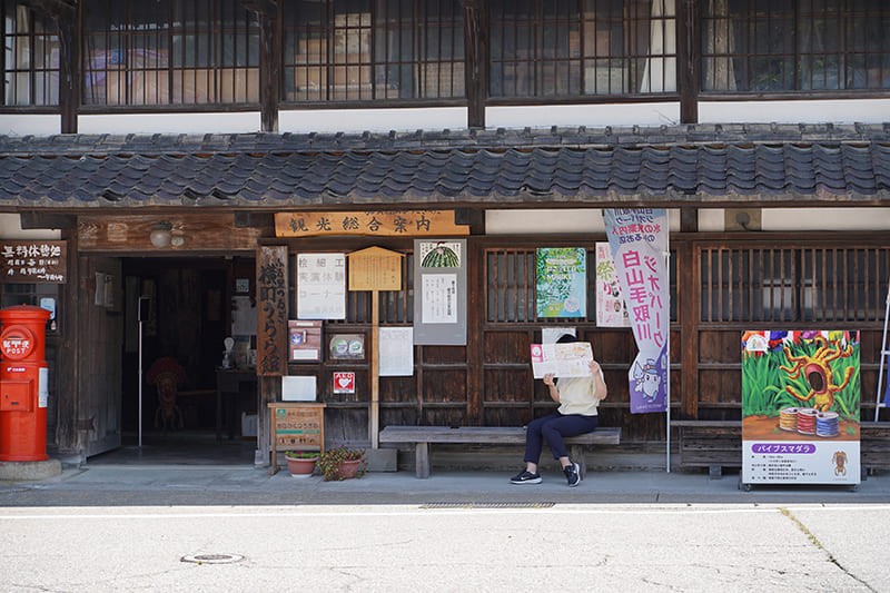 横町うらら館