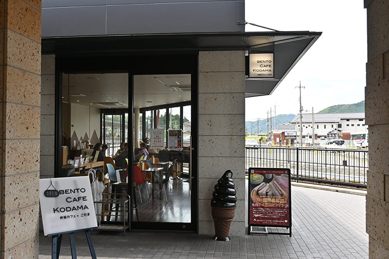 BENTO CAFE KODAMA