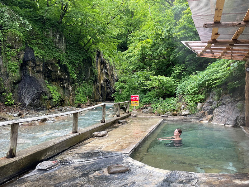 大湯
