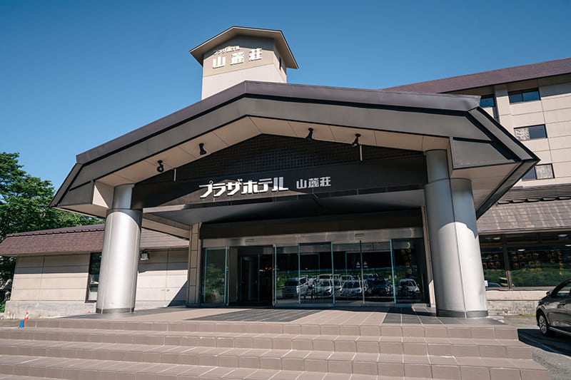 プラザホテル山麓荘