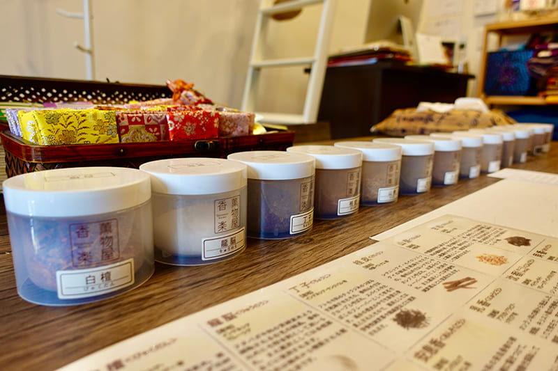 天然の香原料