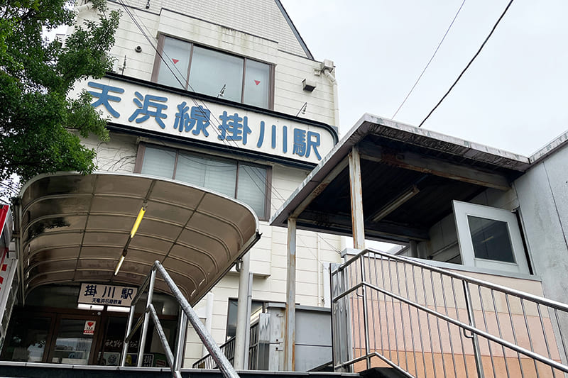 天竜浜名湖鉄道　掛川駅外観