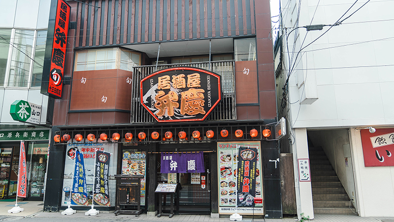 居酒屋弁慶 旬・十三日町店