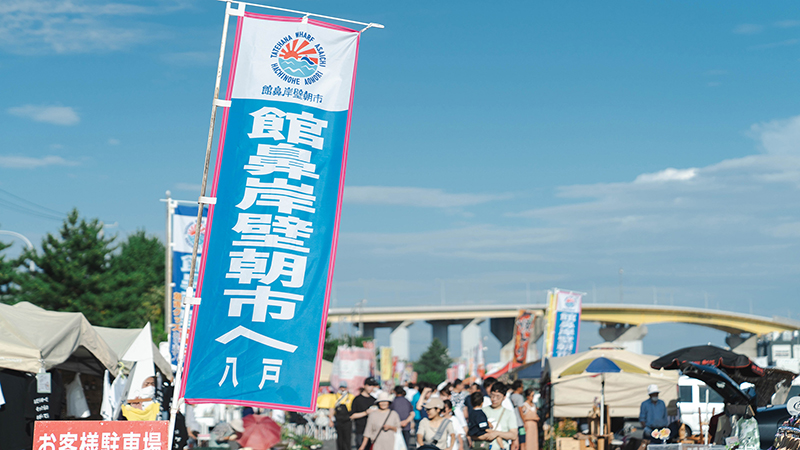 館鼻岸壁朝市