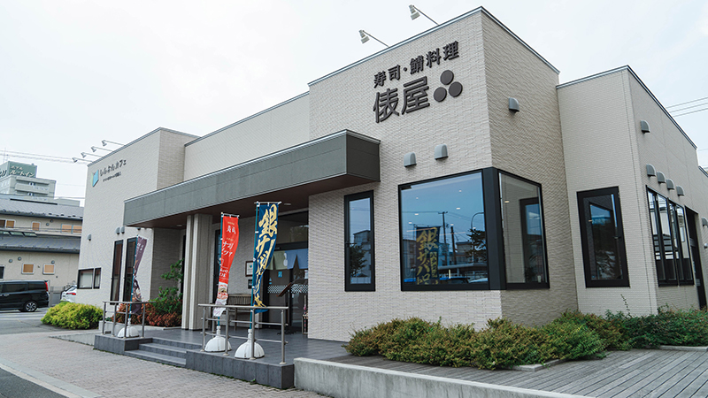 俵屋