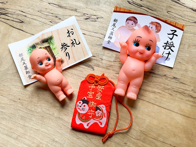 子授けキューピー　お守り