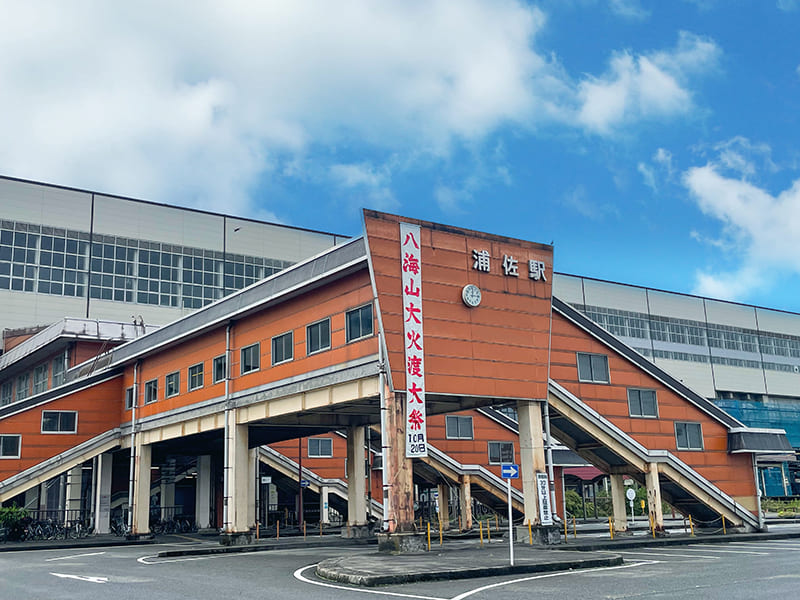 浦佐駅