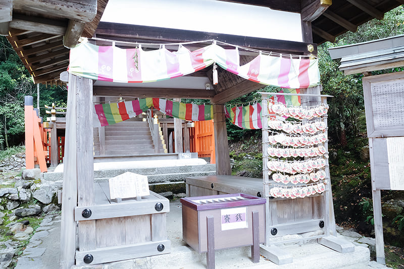 片山御子神社
